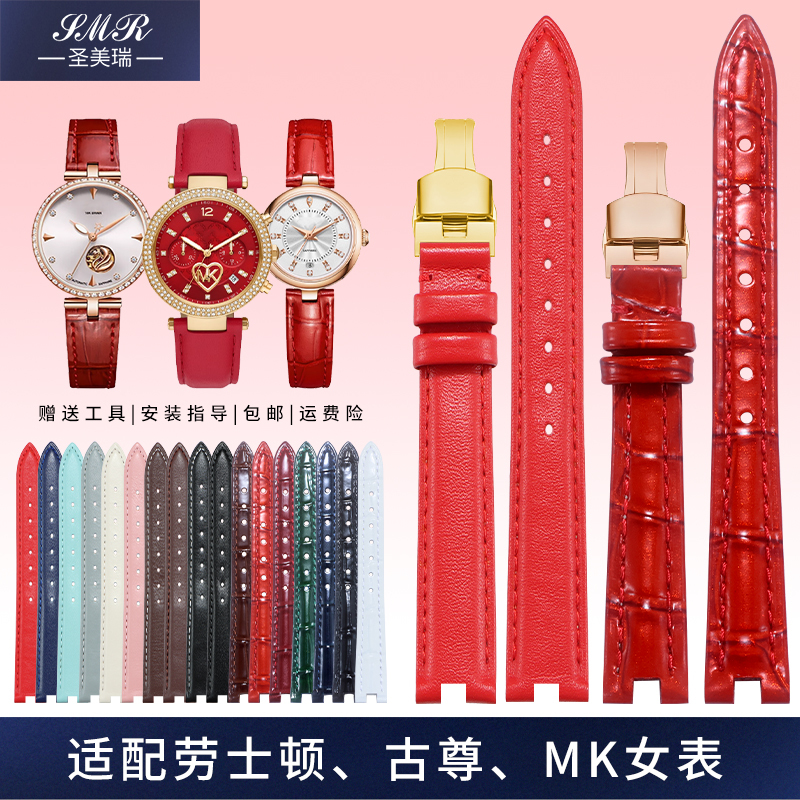 Suitable for Rolex, Guzunbao, Time捷, Michael Kors Watches, Genuine Leather Women's Watch Strap with Notch Mk5896 2992 Suitable for Rolex, Guzunbao, Time捷, Michael Kors Watches, Genuine Leather Women's Watch Strap with Notch Mk5896 2992