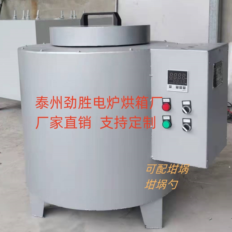 12Kw High Temperature Resistant Industrial Well-Type Resistance Furnace to Reduce Fire and Quenched Metal Smelting Furnace Laboratory Muff Furnace 12Kw High Temperature Resistant Industrial Well-Type Resistance Furnace to Reduce Fire and Quenched Metal Smelting Furnace Laboratory Muff Furnace