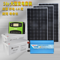 24v900w Solar Power Set 220V Home Appliances for Monitoring Outdoor Breeding Controller Battery System