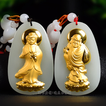 Golden inlaid jade Guanyin pendant male Jade Pei and Tian Jade GuanYin Jade Buddha smile Buddha Maitreya lady necklace pendant