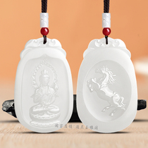 Hetian Jade twelve Zodiac life Buddha pendant male and female mutton White Jade thousand hands Guanyin rat cow Tiger Rabbit Dragon sheep Jade