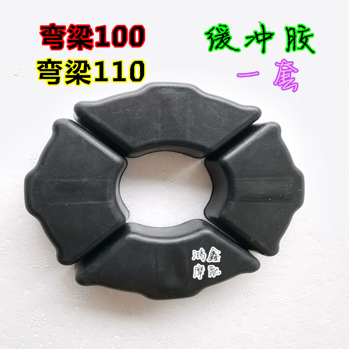 Dầm cong xe máy bánh xe đệm khối đệm xe máy đệm cao su phía sau vòng đệm cao su khối 100 110 loại đệm cao su - Vành xe máy vành xe lốp không săm