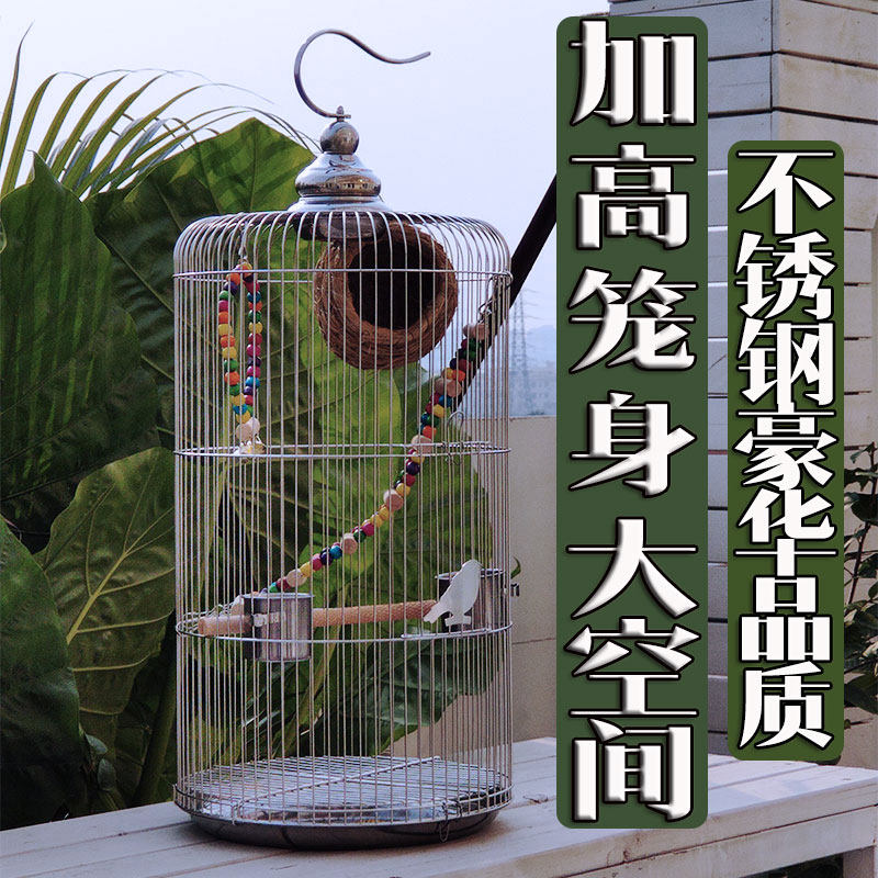 Stainless steel parrot cage luxury large villa, the basalt fengyu cage parrot farming cage with special bird cage