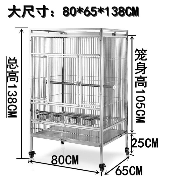 高檔大型金剛鸚鵡鳥籠大號豪華不銹鋼繁殖籠特大號加粗超大鳥籠子 露天拍賣
