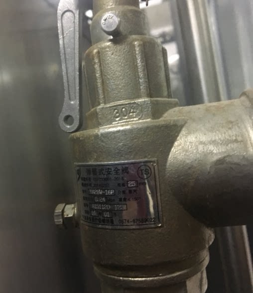 宁波甬安全启式安全阀YA28W-16PDN25 整定压力0.24MPA 304不锈钢