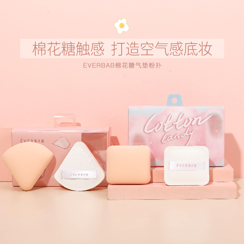 Tantric egg everbab cotton candy air cushion powder bastarized powder Sponge Triangle Meal SUPER soft not to eat Pink