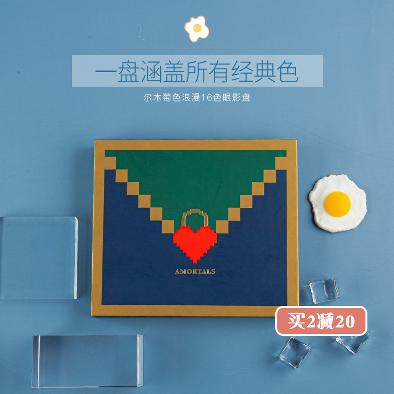 Tang Xindan Ermu Grape Romantic 16-color Eyeshadow Palette Set Box Loose Powder Pearl Bright Light Daily Makeup White Waterproof Portable