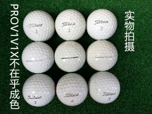 正品高尔夫球泰勒梅titleist卡拉威三层四层PROV1V1X练习比赛球