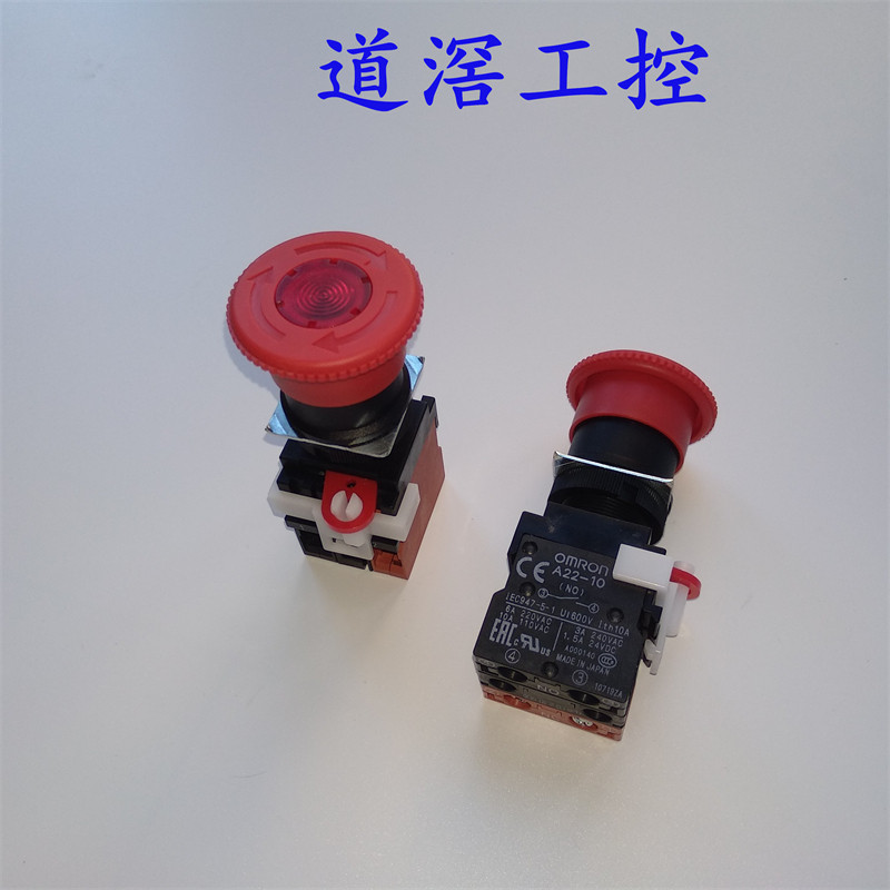 这工业按钮也太顶了？欧姆龙A22EL急停键真有你的！_开关_淘宝数码网