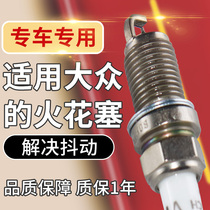 The Audi spark plug RS4 RS4 A8 A4 A4 06M905606F 06M905606F