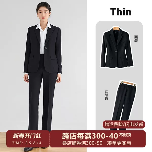 Товары от 职爵旗舰店