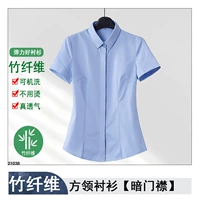 Синий квадратный воротник [Скрытая пуговица]-21038