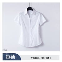 V-образный воротник с белым лацканом [скрытая пуговица]-1968 г.