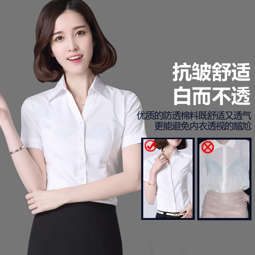 Рубашка, корсет, комбинезон, короткий рукав, по фигуре, V-образный вырез