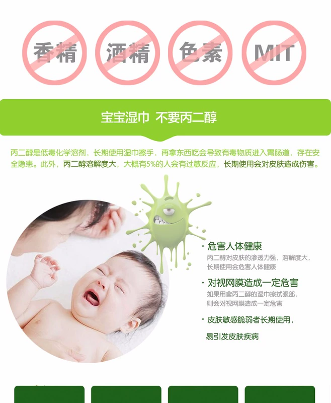 Ếch Hoàng tử bé lau giấy tay đặc biệt 100 em có nắp bé sơ sinh 80 bơm * 5 gói