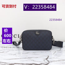 Jiu Bei) school bag nylon backpack straw bag 9699