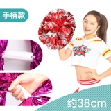 La La La La Lara Team Hand Hand Flower Plaza Dance Ball Dance Prop