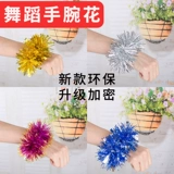 Детские танцующие блестки для ногтей, цветок на запястье, аксессуар для волос, резинка, браслет