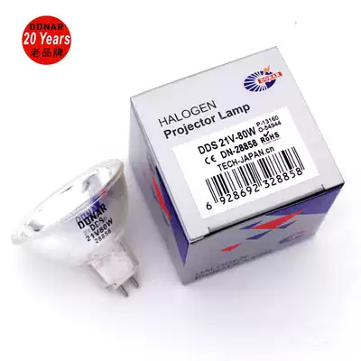 DN-38858 DDS 21V80W Halogen cup lamp 13160 Microfilm negatives reader lamp cup bulb Tungsten 21V