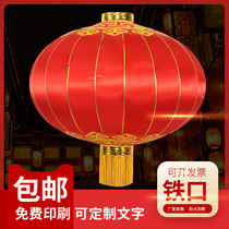 Lantern advertising custom printed iron mouth satin flannel outdoor waterproof sunscreen balcony hanging New Year red lantern