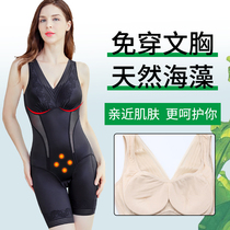 Abdominal waist lifting hip post-birth slimming shaping fat-burning body body body Body underwear with bra integrated female summer