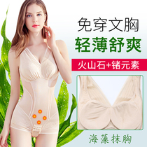 Abdominal waist lifting hip post-birth slimming shaping fat-burning body body body Body underwear with bra integrated female summer