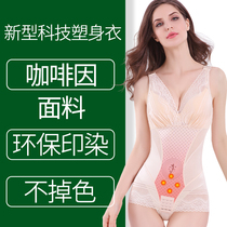 Abdominal waist lifting buttocks postpartum belly slimming shaping fat burning body body body Body underwear female size