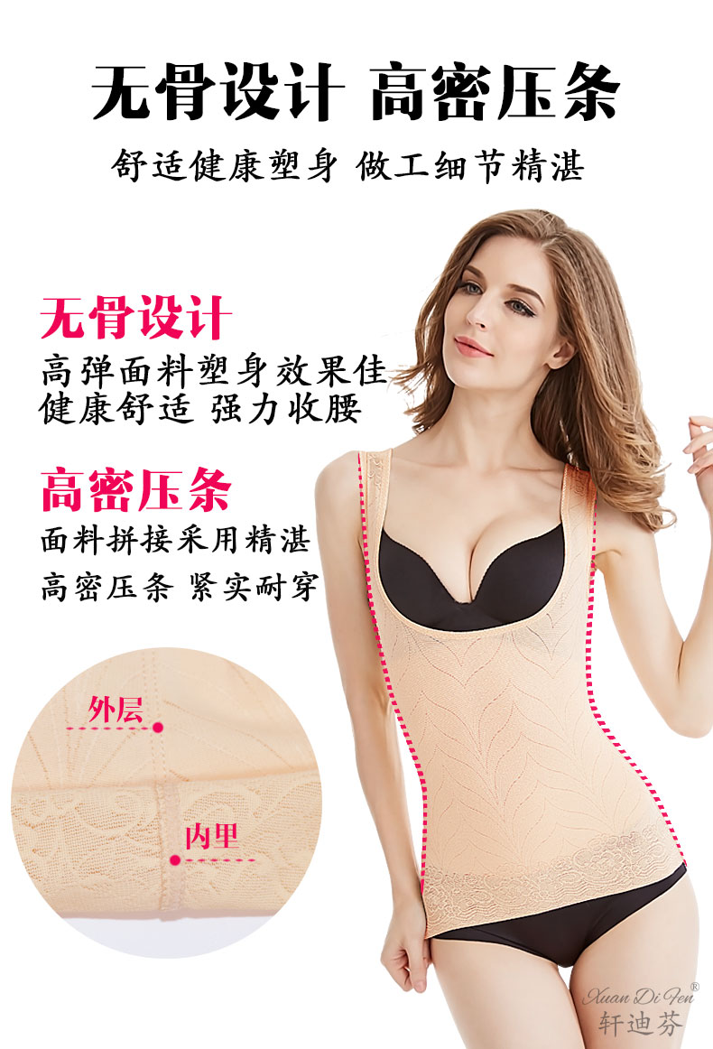 Không có dấu vết bụng eo đốt cháy mỡ cơ thể giảm béo bên trong quần áo định hình sau sinh áo sơ mi nữ mỏng chính hãng áo body nam đẹp