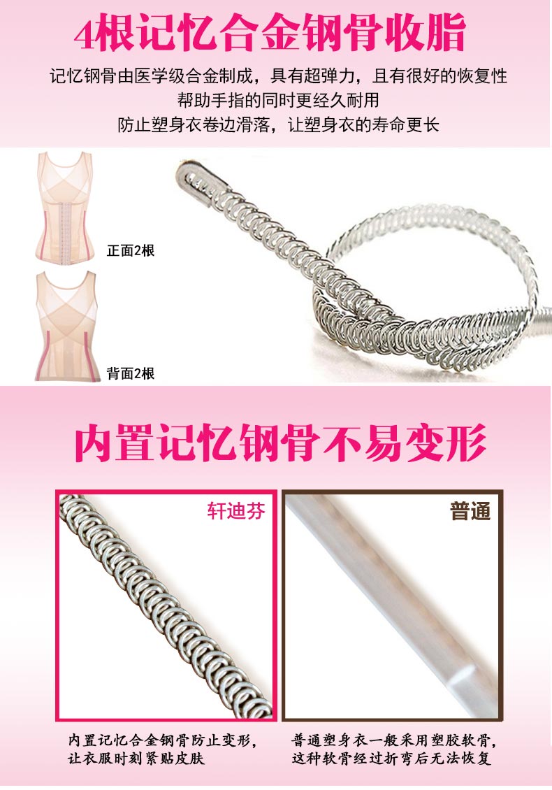 Không có dấu vết bụng eo đốt cháy mỡ cơ thể giảm béo bên trong quần áo định hình sau sinh áo sơ mi nữ mỏng chính hãng quần lót cotton