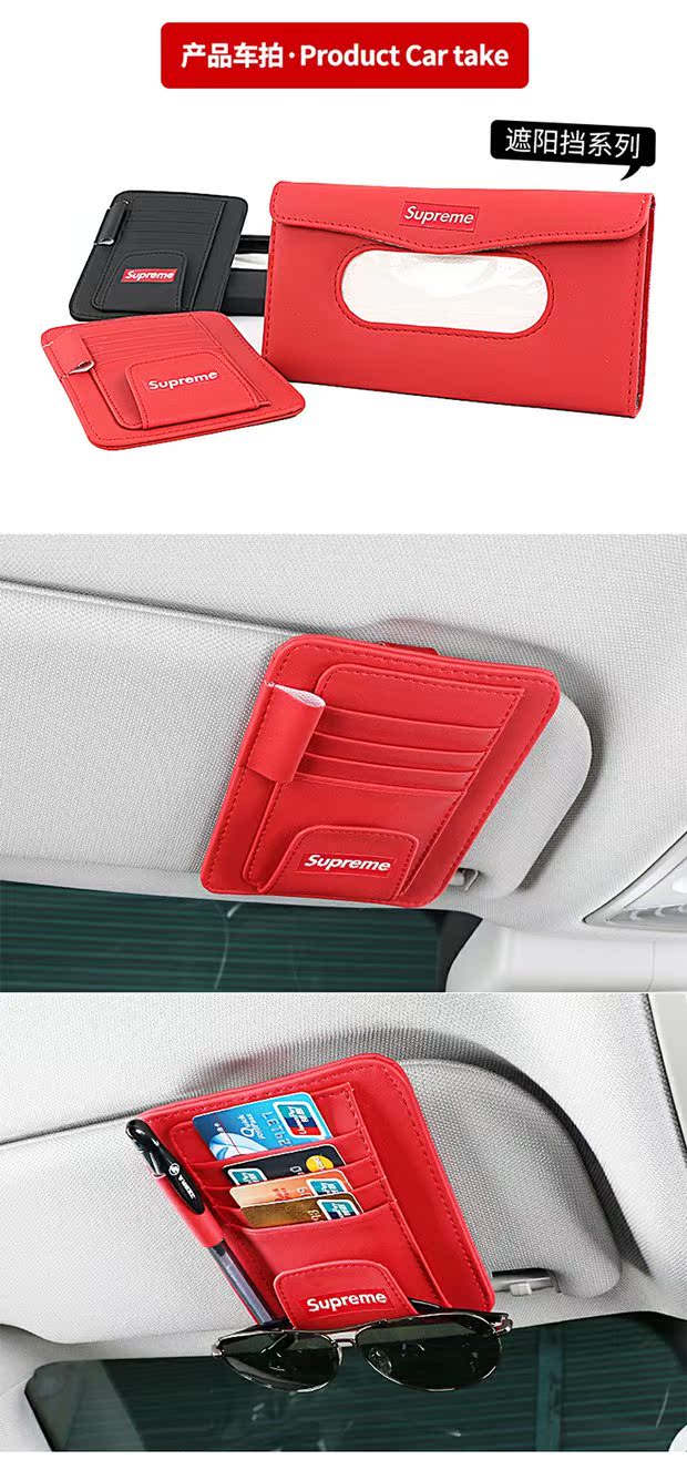 Kính xe khung clip sun visor túi lưu trữ đa chức năng kính trường hợp giấy phép lái xe thẻ thẻ gói chủ thẻ xe - Kính khung kính mát