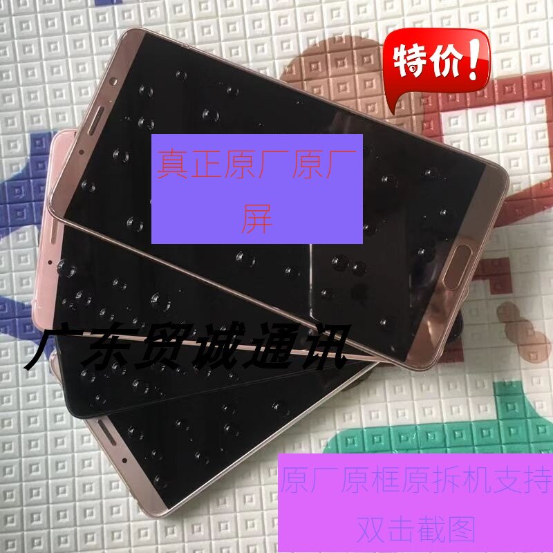 Suitable for Huawei original disassembly machine mate10mate20 screen assembly screen mobile phone screen assembly touch screen with frame