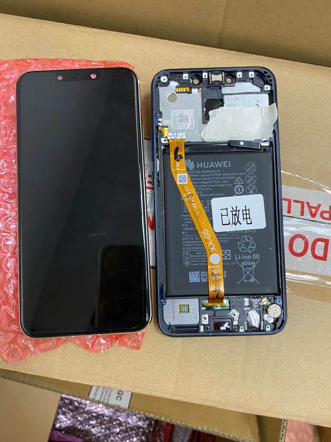 Suitable for original disassembly machine Huawei Maimang 7 screen assembly SNE-AL00 mobile phone screen inside and outside display with frame