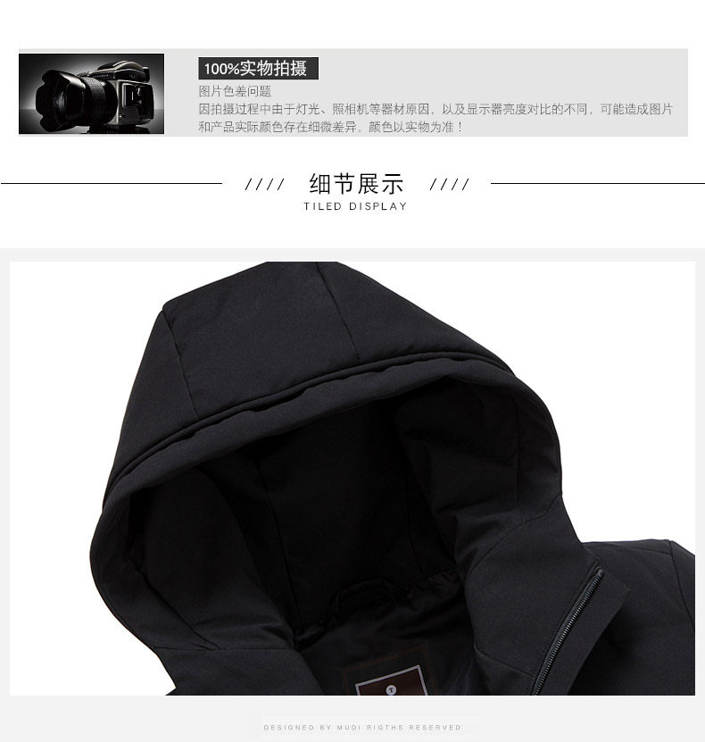 Blouson homme LANG TUNE - Ref 3122106 Image 22