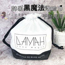 Li Jiaqi pushes Korea DAMAH black magic wash towel disposable cleansing towel beauty remover roll 80 smoke