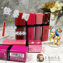 Clearance Parisian Velvet Lip Glaze lipstick matte moisturizing two optional durable non-Decolorization