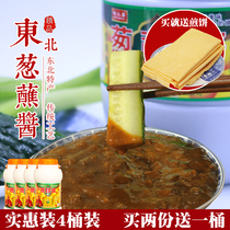 Northeast Big Sauce handmade farmhouse specialties homemade scallions dipped in rice sauce big bean paste four buckets
