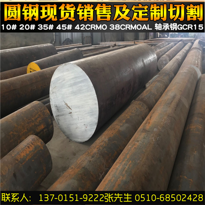 Round steel carbon steel round Q235 20 No. 35 45 steel q355B 10 No. 55 No.60