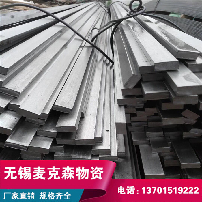 45 45 Number of cold pulled flat steel square steel 36x36 Q235 square steel