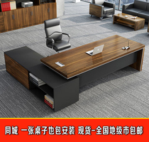 Boss Table Minimalist Modern President Table Fashion Grand Bandae Manager Table Single Desk Chair Combinations