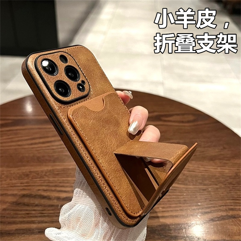 Suitable for New High-End Lambskin Apple 17 Pro Max Phone Case, Anti-Drop iPhone 14 Pro Luxury Folding Stand, 13 Business, 11 Couple, 15 Pro Max Soft Case, 12 Set, 16 Pro Max