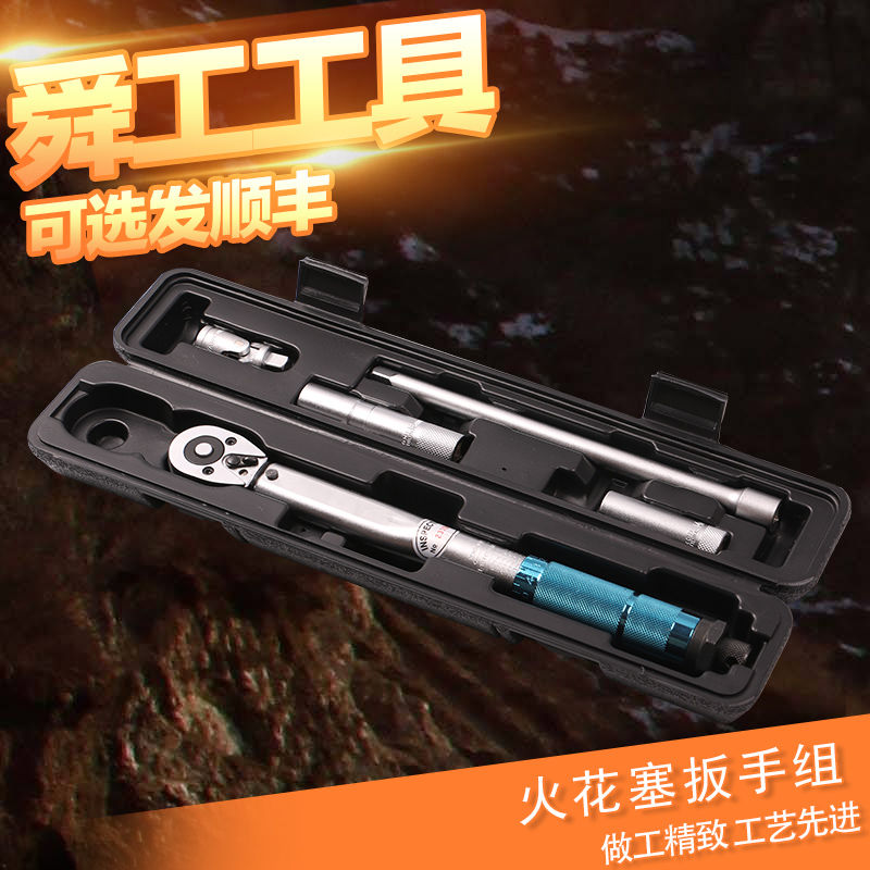 Spark plug disassembly tool suit car spark plug sleeve wrench 16mm disassembly special tool universal