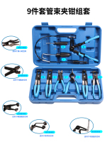 Water pipe auto maintenance pliers snap pliers pipe clamp oil pipe auto repair pliers car repair tools hose clamp water pipe bundle pliers car
