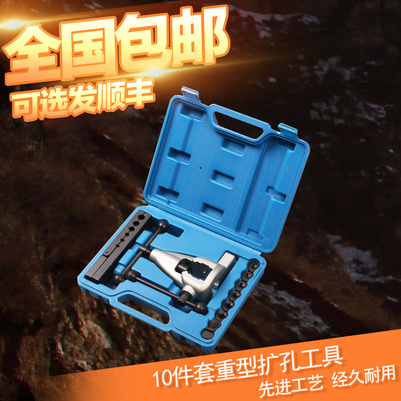 Heavy Flaring Edge Curl Tool Air Conditioning Copper Pipe Flared Tube Expander tube expander Tube Expander of Flared Tube Expander