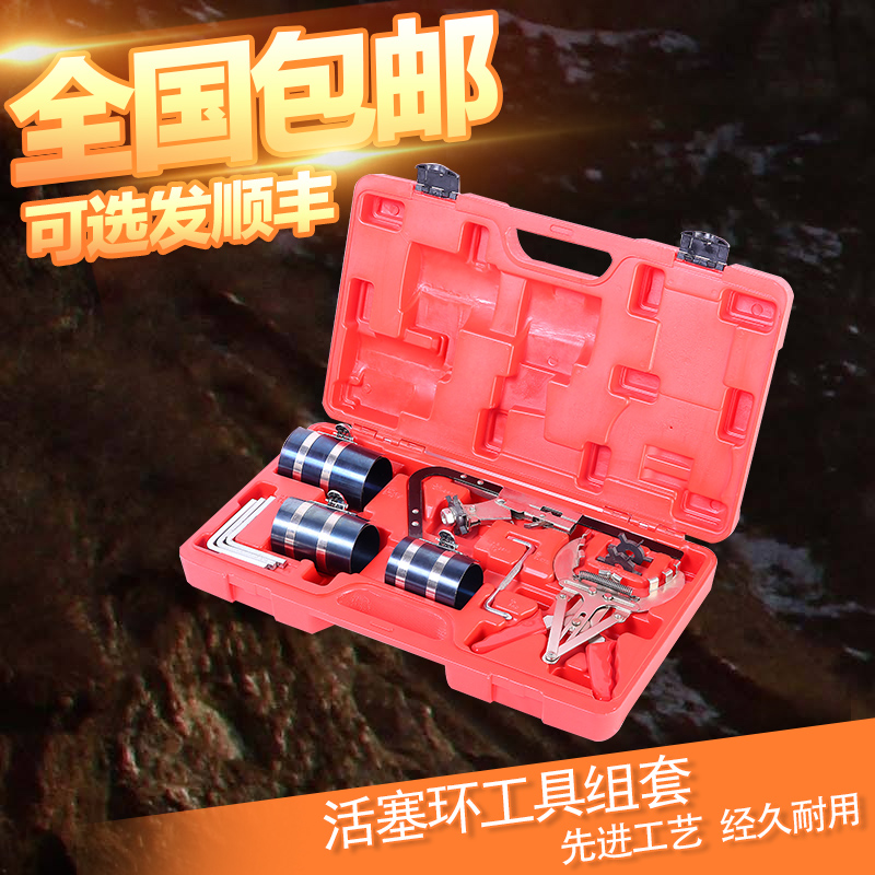 Piston ring installation tools Automobile engine piston ring compressor Diesel engine piston ring disassembly and expansion pliers