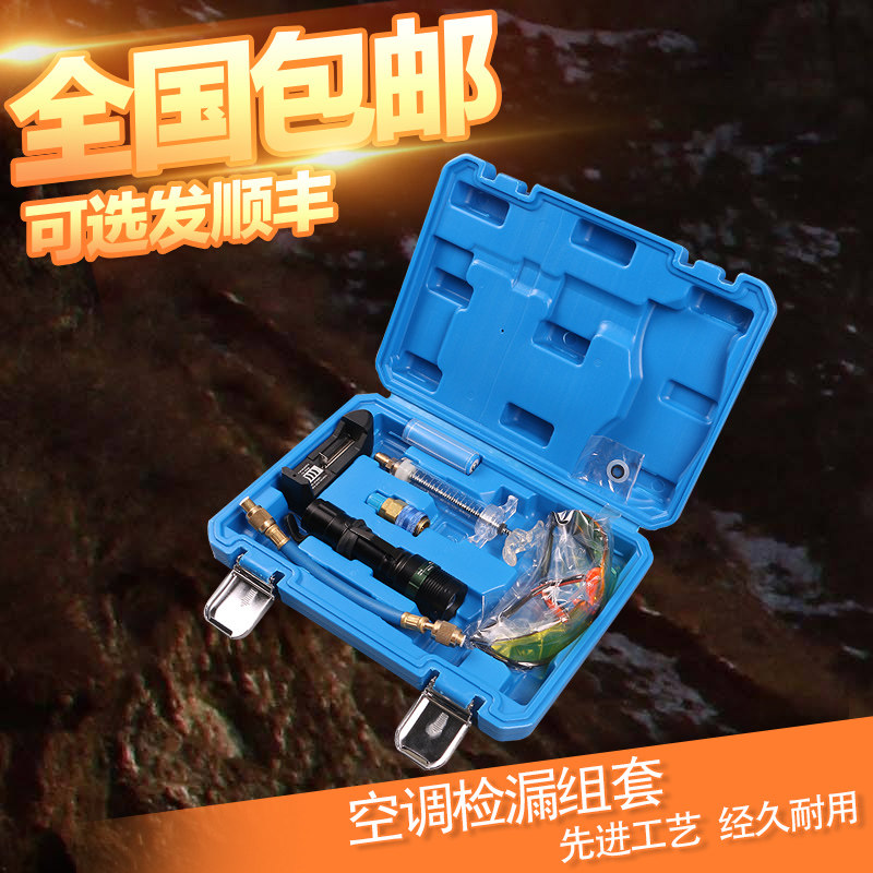 Air conditioning Leak Detection Tool Air Conditioning Lucifera Leak Hunting Tool LEAK GOD ALMIGHTY COLD AIR REPAIR INSTRUMENT