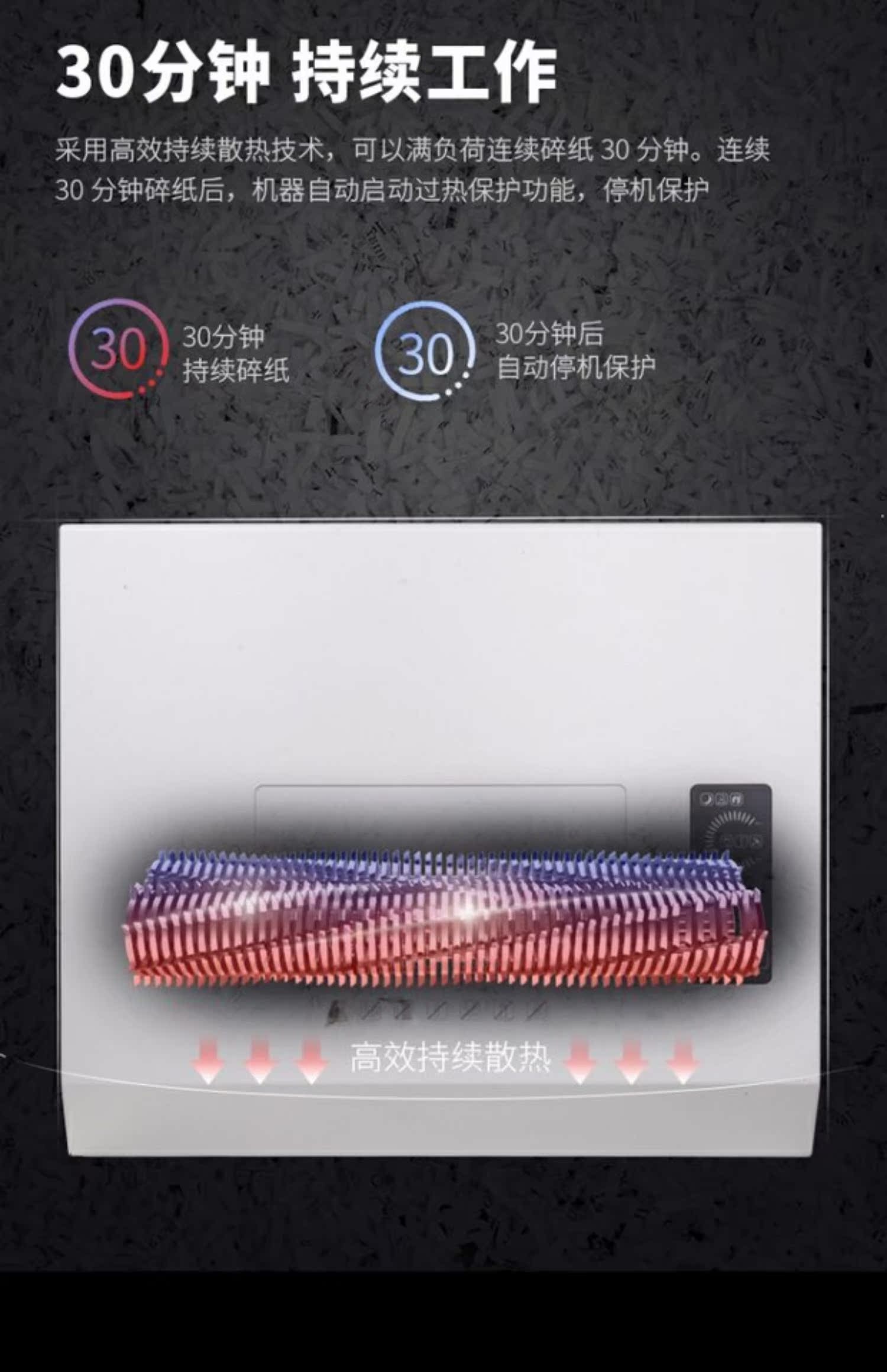 Máy hủy tài liệu hiệu quả 14409 máy hủy tài liệu 7 cấp hạt siêu mịn 50L vỏ sắt dung tích lớn - Máy hủy tài liệu Ý tưởng từ khóa