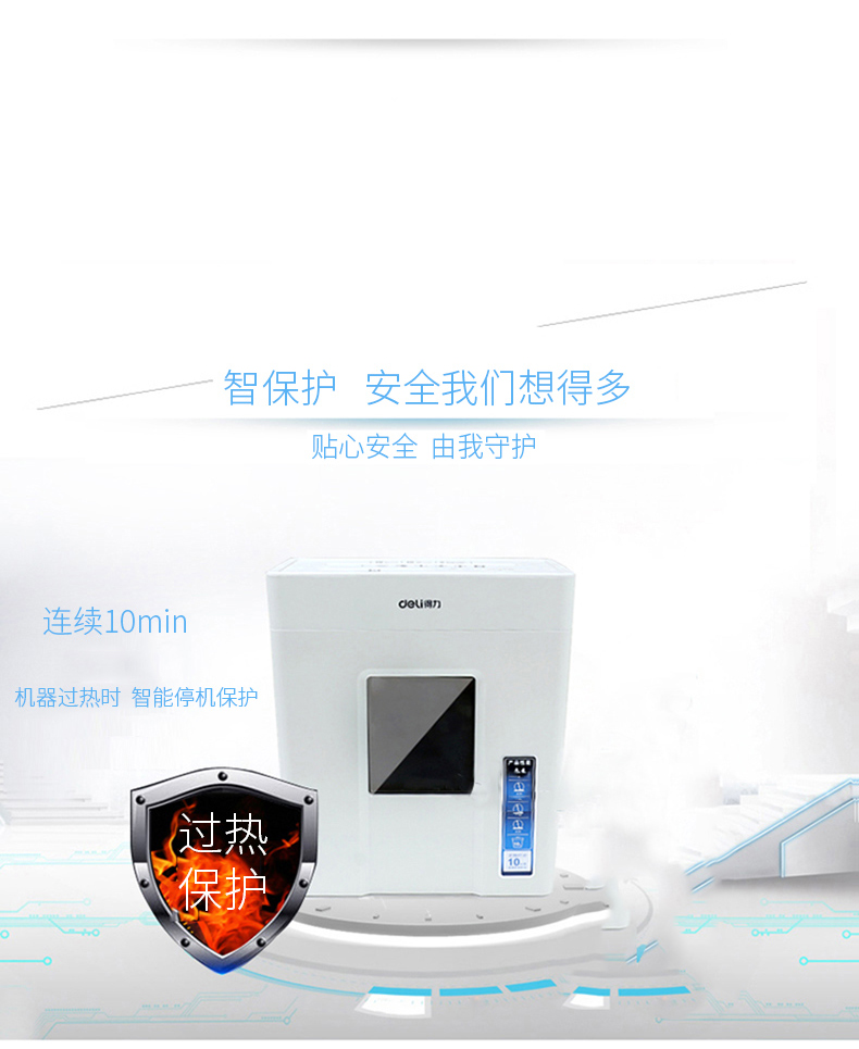 Máy hủy tài liệu hiệu quả 9927 máy hủy tài liệu văn phòng tiện ích thương mại máy hủy tài liệu cao cấp im lặng giấy vụn - Máy hủy tài liệu