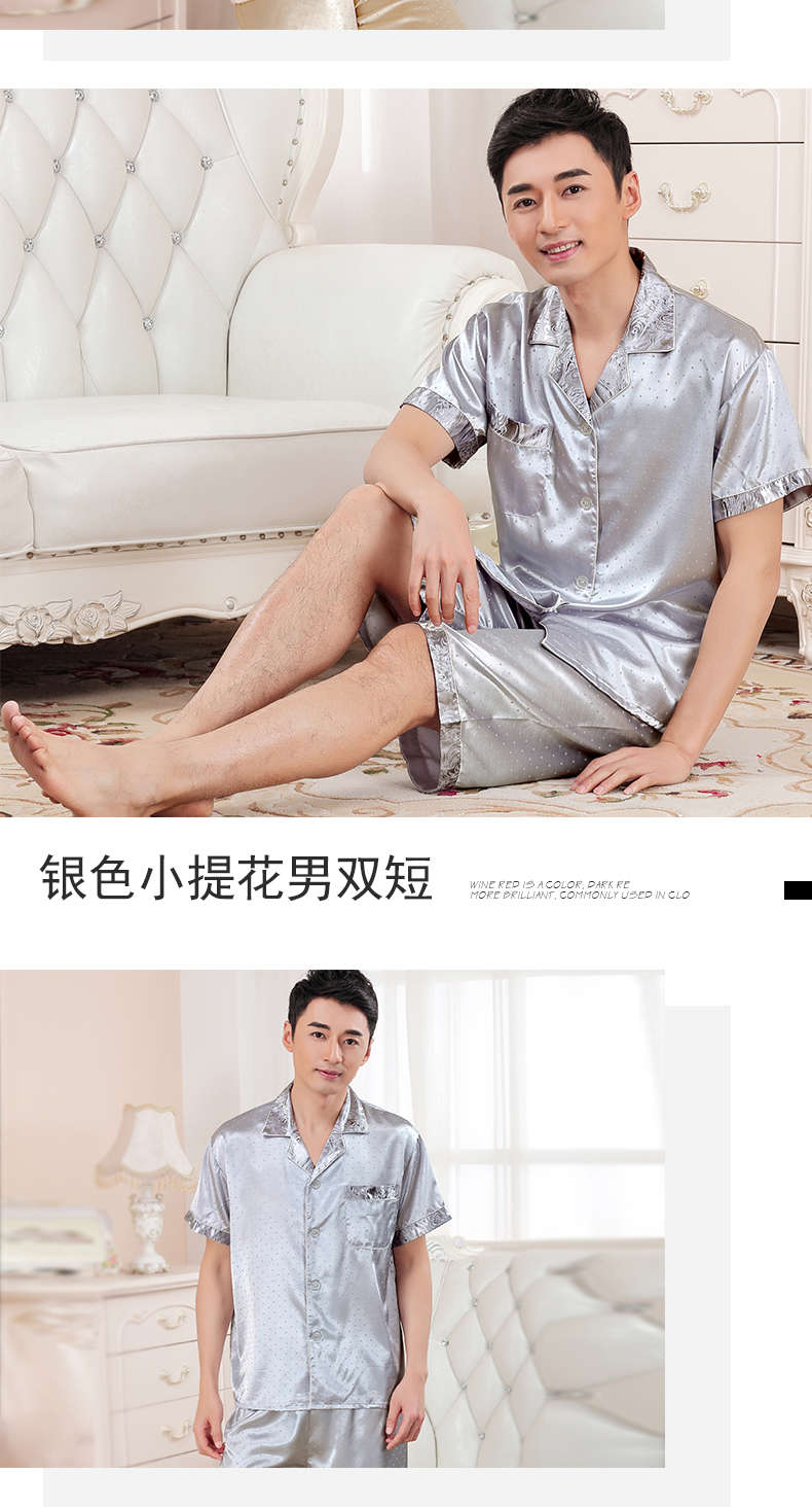 Pyjama mixte en Polyester Polyester  à manche courte - Ref 3004688 Image 24