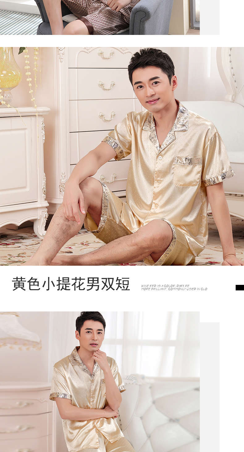 Pyjama mixte en Polyester Polyester  à manche courte - Ref 3004688 Image 25