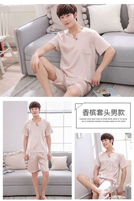 Đồ ngủ nam mùa hè băng lụa ngắn tay quần short lụa mỏng đồ ngủ kích thước lớn của nam giới thường lụa dịch vụ nhà phù hợp với bộ mặc nhà big size